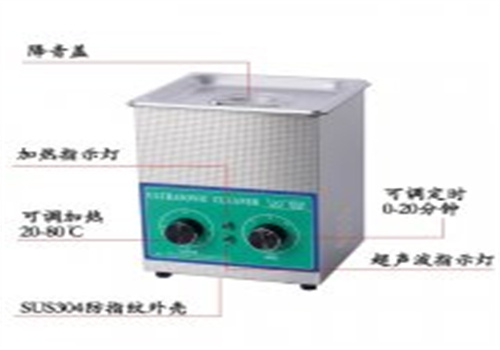 实验室小型超声波清洗仪器