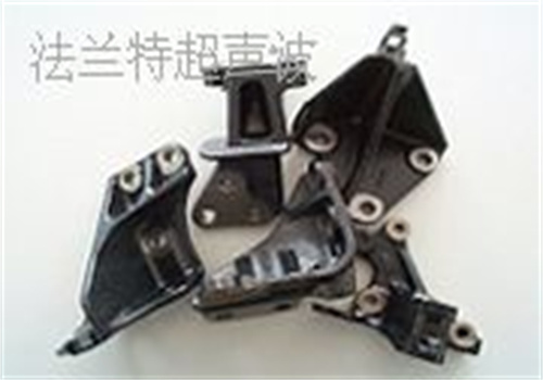 汽车类配件超声波清洗